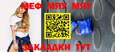 дживик Абакан