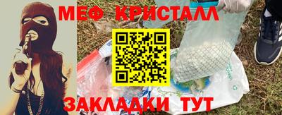 СК Будённовск
