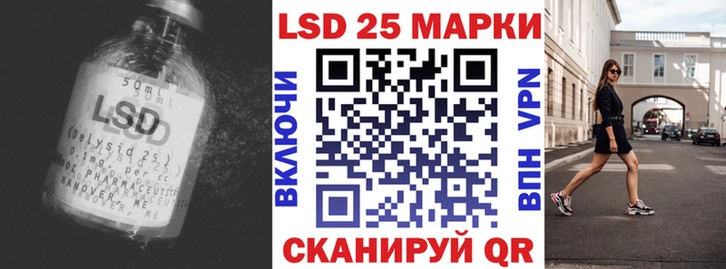 гидра ТОР  Видное  Лсд 25 экстази кислота  купить наркотик 