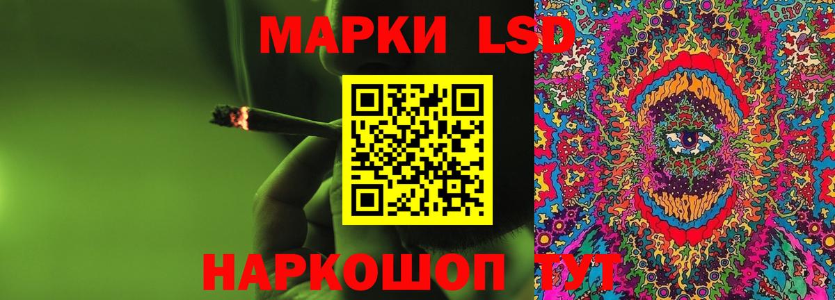 ГАШИШ  Вход с VPN  Видное  Мефедрон кристаллы  МЕТАМФЕТАМИН  Каннабис  Alpha-PVP СК   Кокаин 