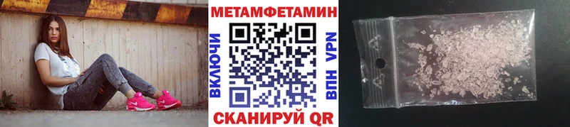 Первитин пудра  дарнет шоп  Видное 