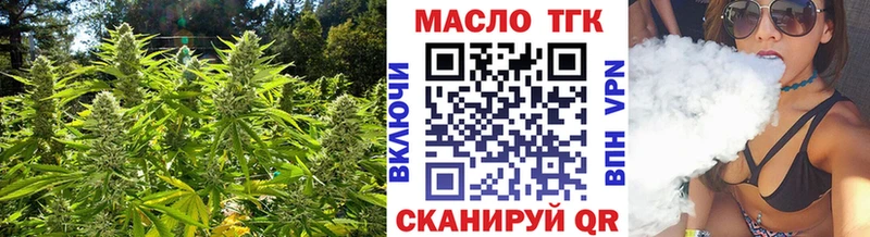 OMG рабочий сайт  Видное  Дистиллят ТГК концентрат 