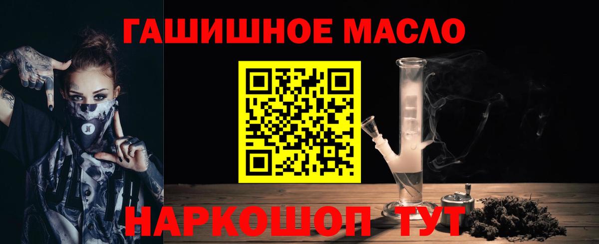 Дистиллят ТГК вейп с тгк Видное