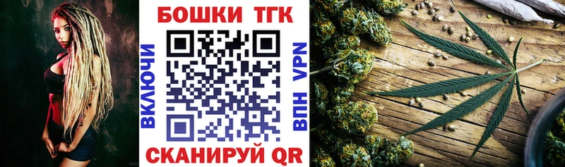 Бошки Шишки планчик Видное