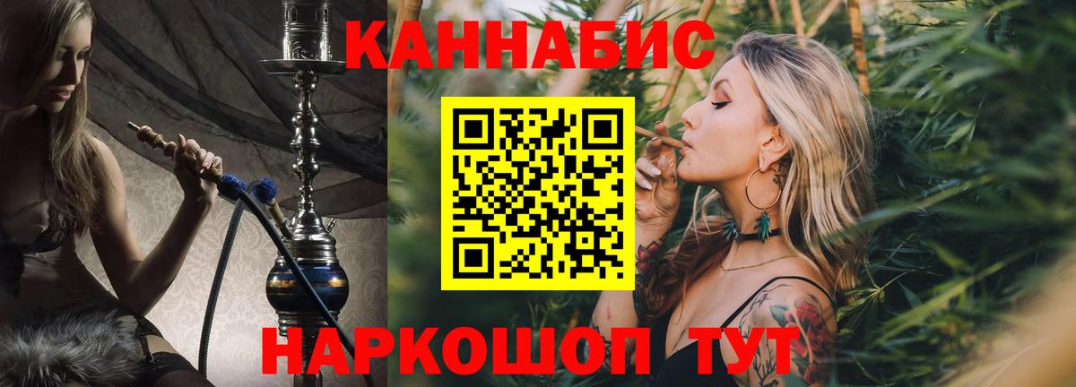 Шишки марихуана планчик  Канабис LSD WEED  Вход с VPN  Видное  Шишки марихуана сатива 