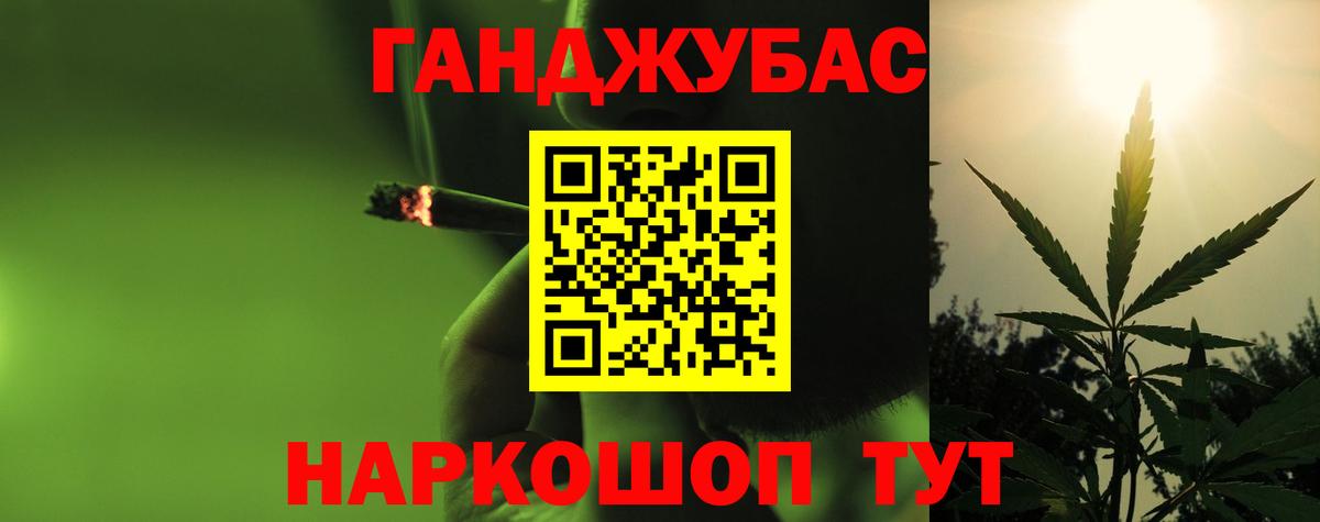 Каннабис MAZAR Видное