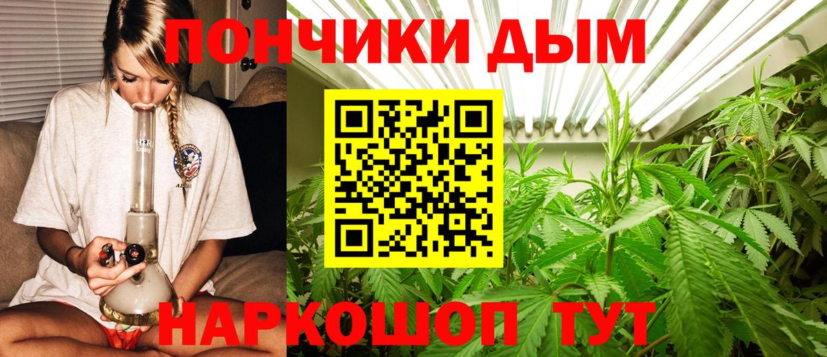 COCAIN  Вход с VPN  COCAIN  XTC  Видное  МЕФ  Конопля  Ляпка  Альфа ПВП 
