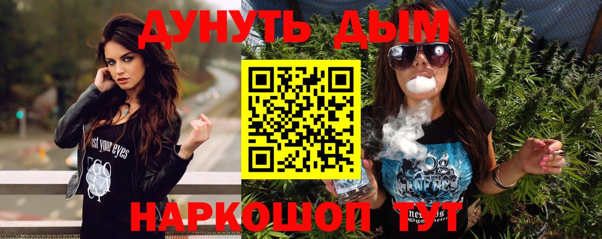 Канабис SATIVA & INDICA  МАРИХУАНА тримм  Видное  Бошки марихуана гибрид 